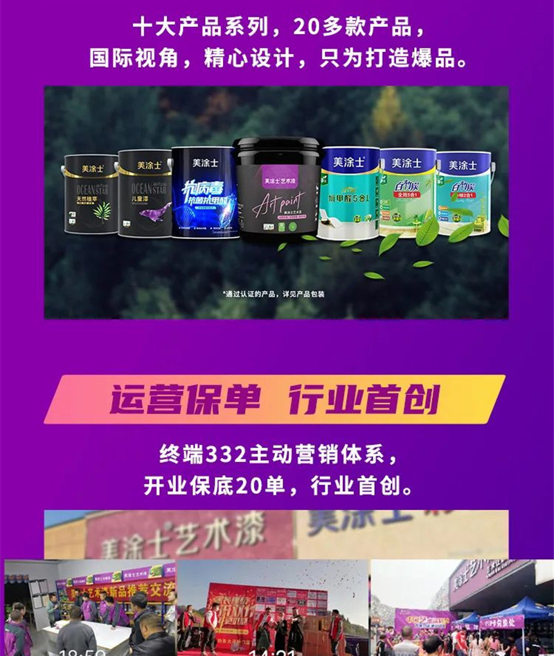 首页- 人生就是博中国官方网站