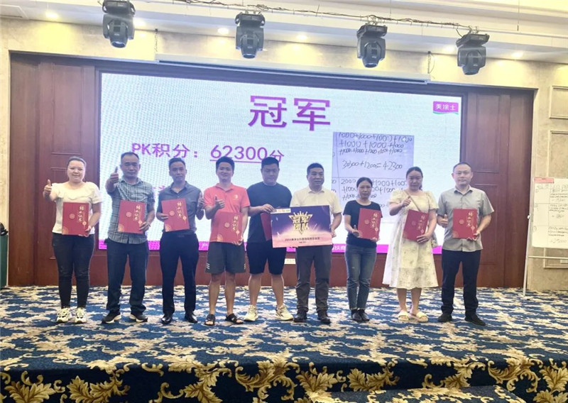 首页- 人生就是博中国官方网站