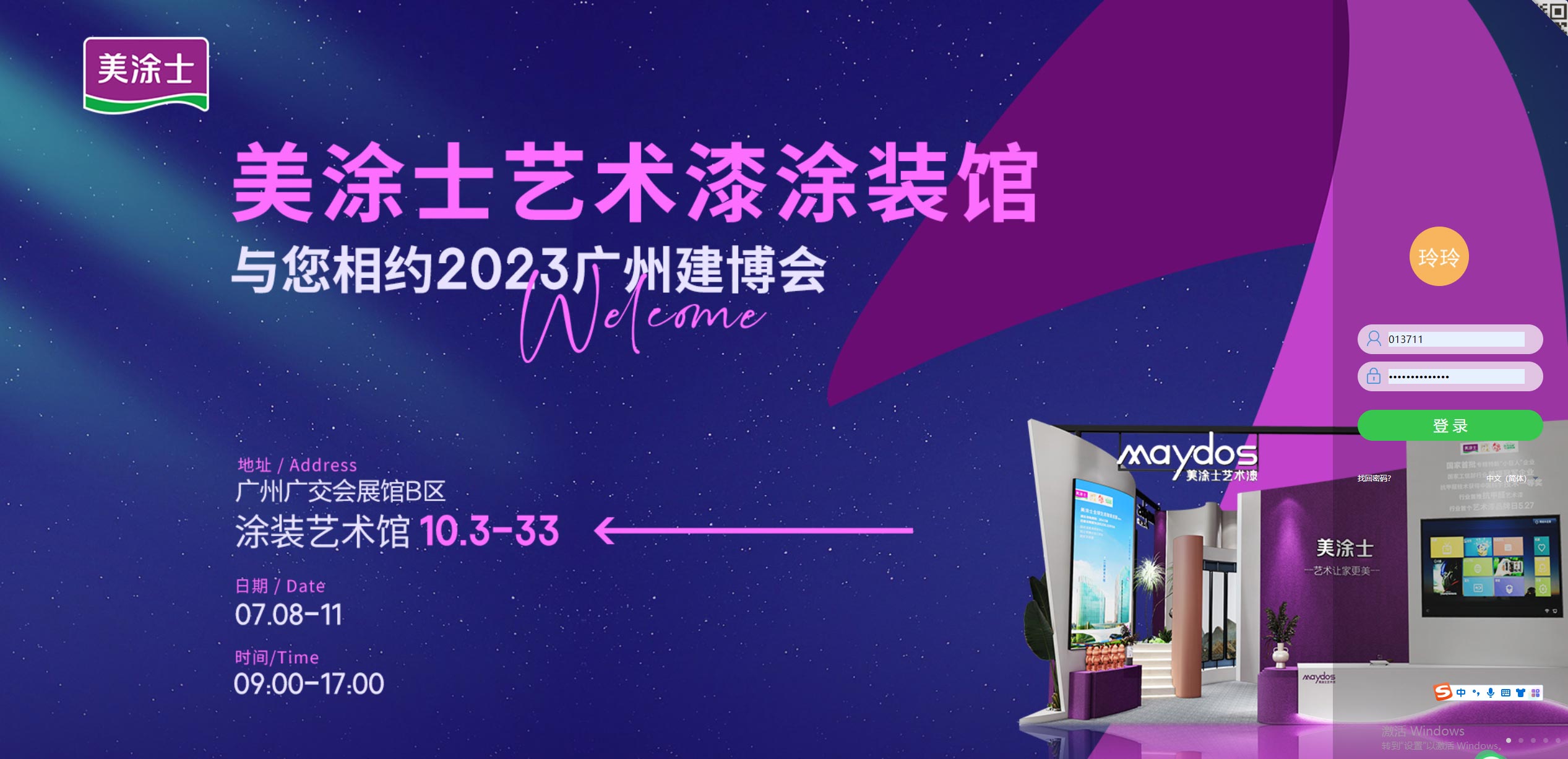 首页- 人生就是博中国官方网站