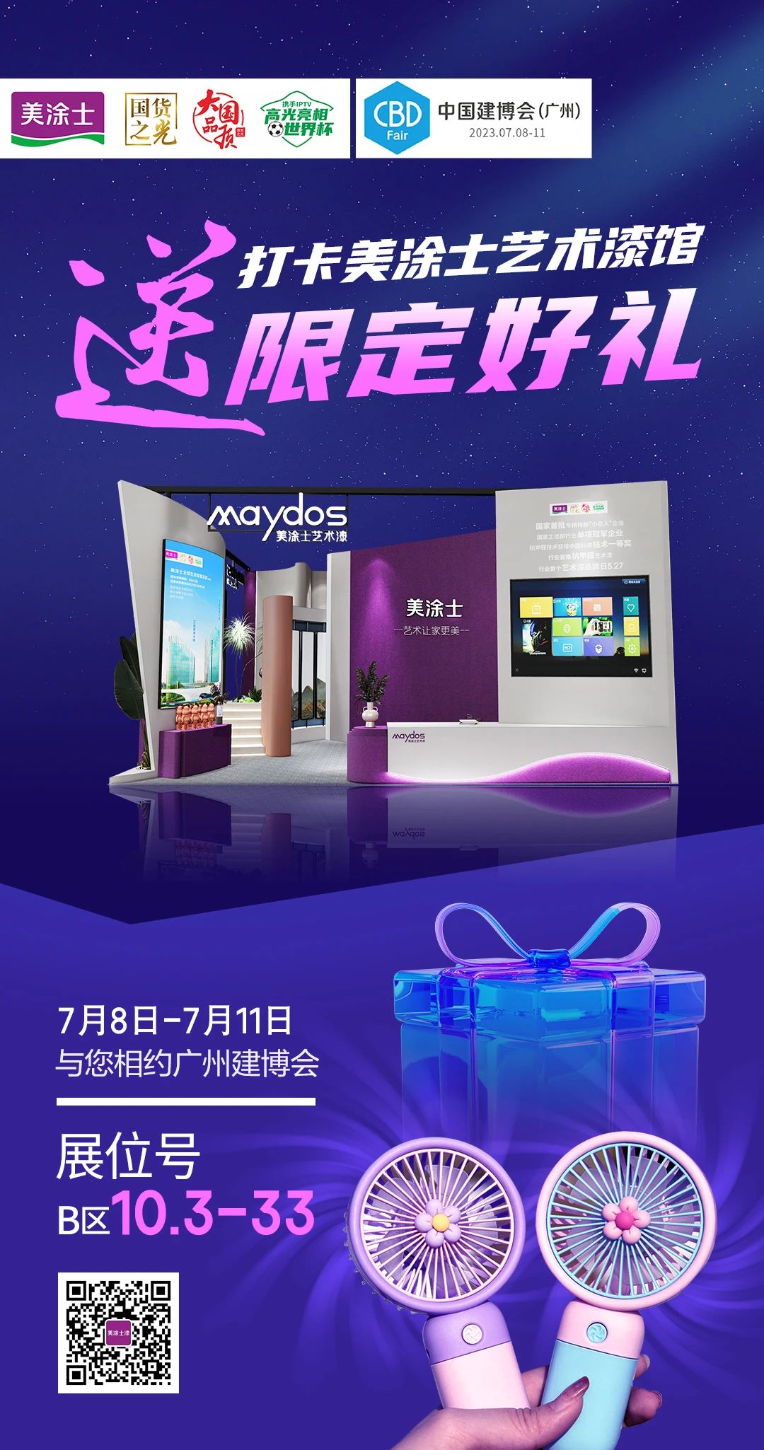 首页- 人生就是博中国官方网站