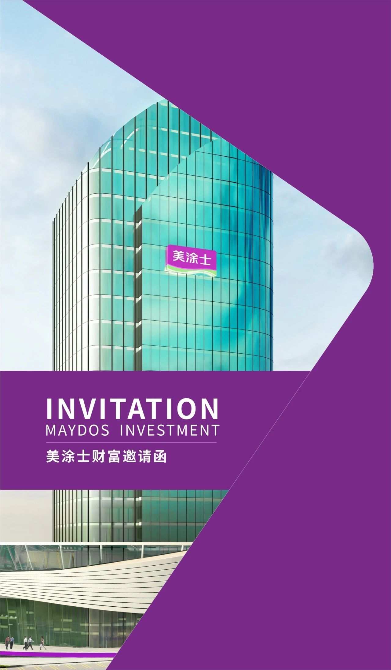 首页- 人生就是博中国官方网站