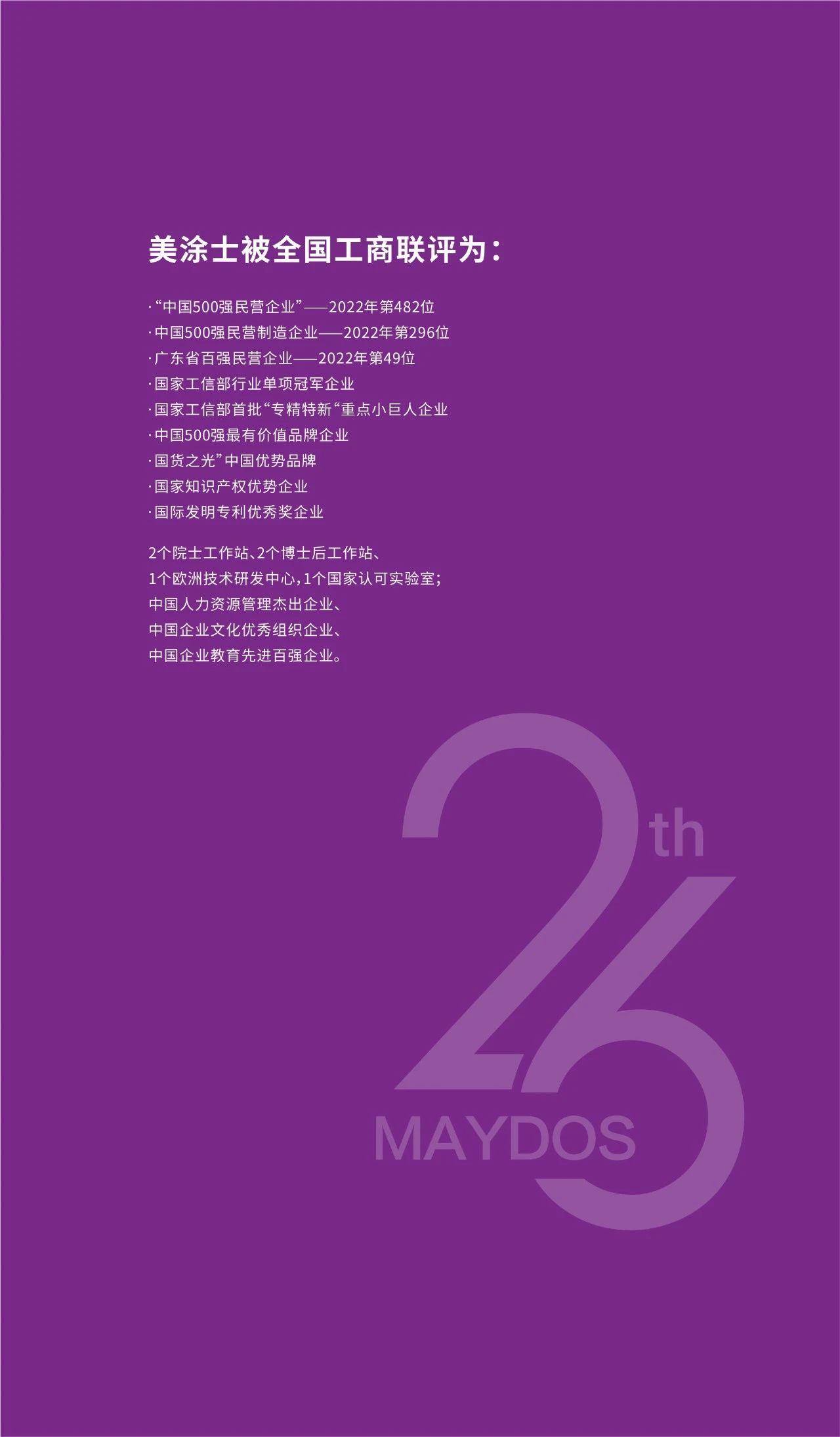 首页- 人生就是博中国官方网站