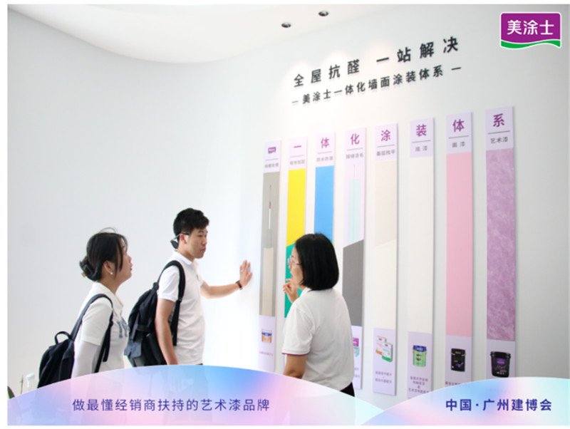 首页- 人生就是博中国官方网站