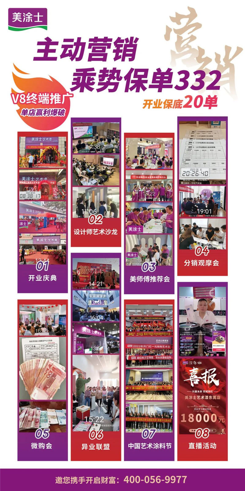 首页- 人生就是博中国官方网站