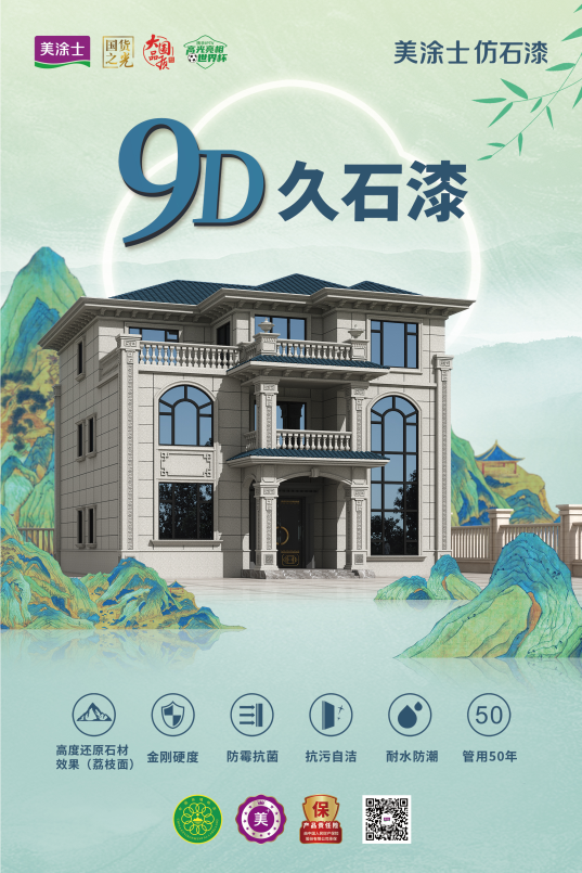 首页- 人生就是博中国官方网站