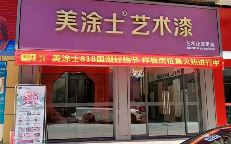 首页- 人生就是博中国官方网站