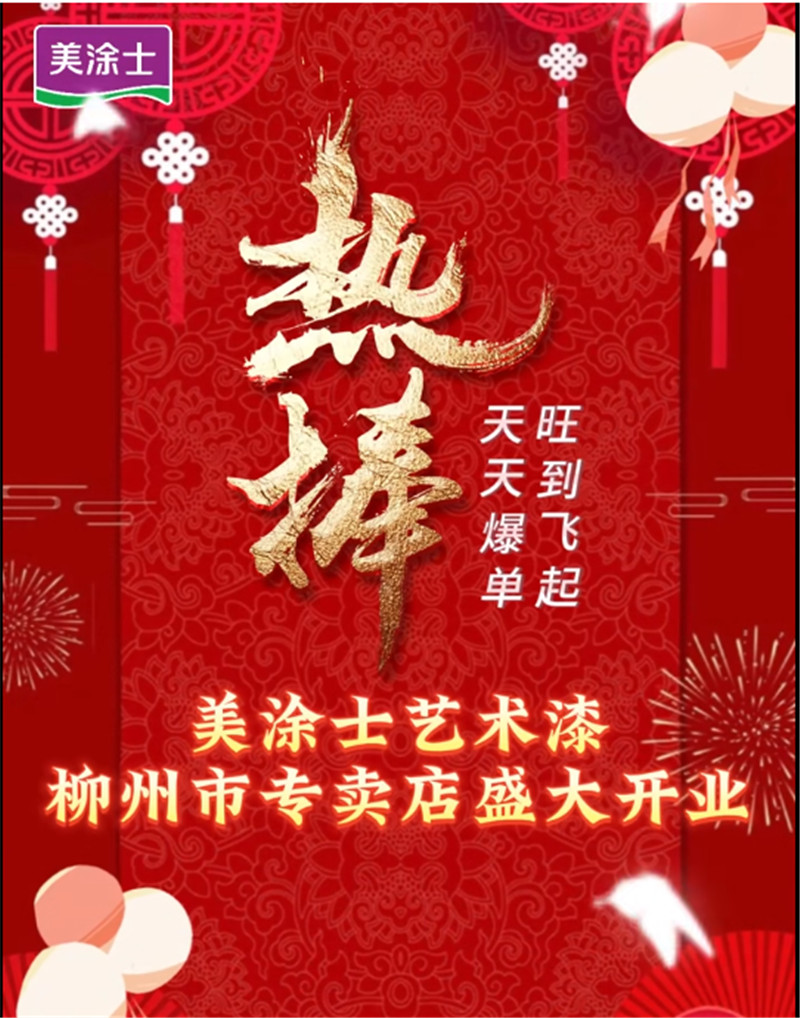 首页- 人生就是博中国官方网站