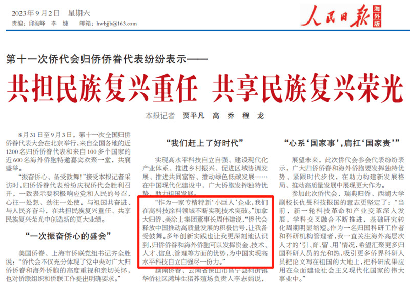 首页- 人生就是博中国官方网站