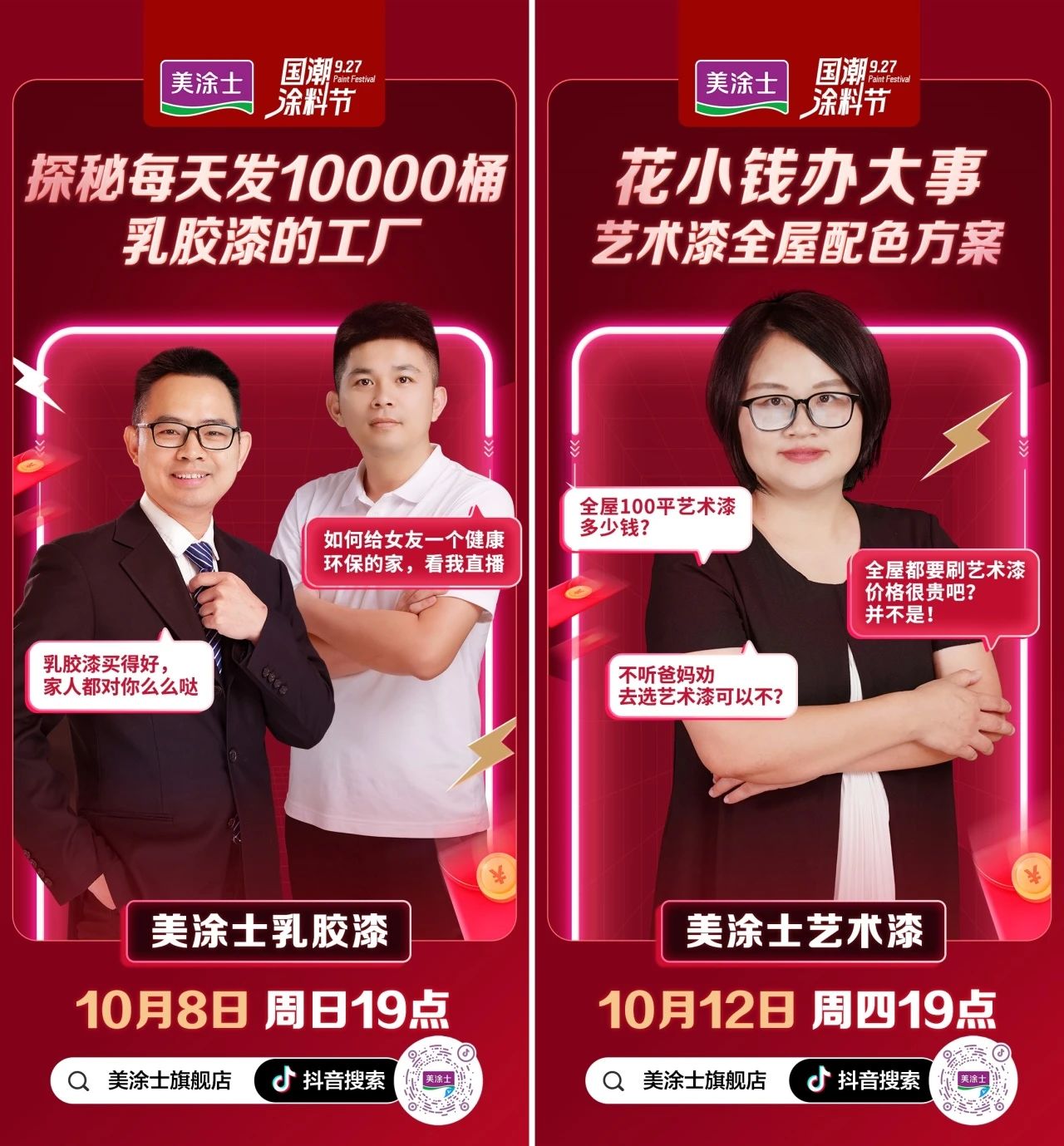 首页- 人生就是博中国官方网站