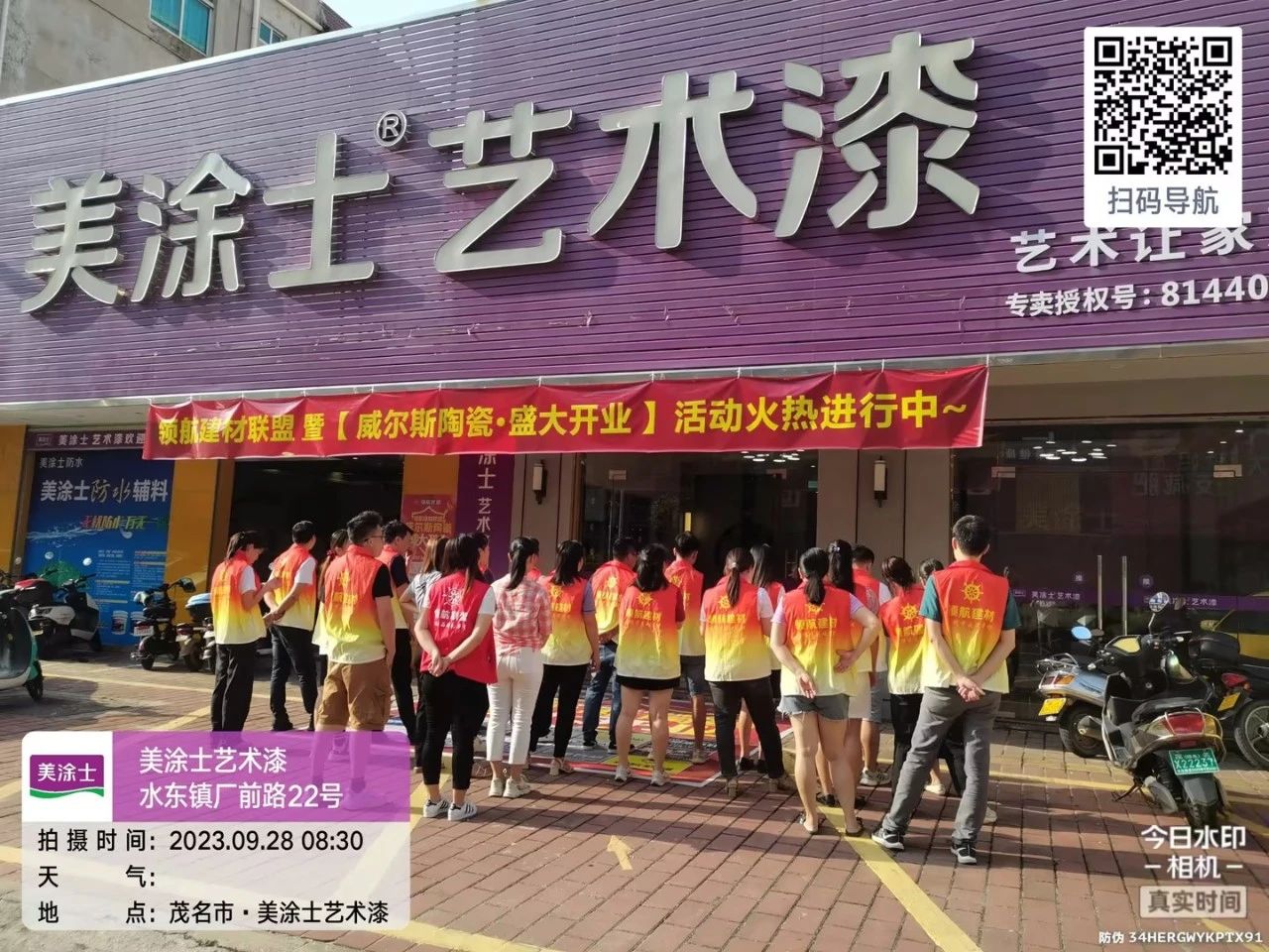 首页- 人生就是博中国官方网站