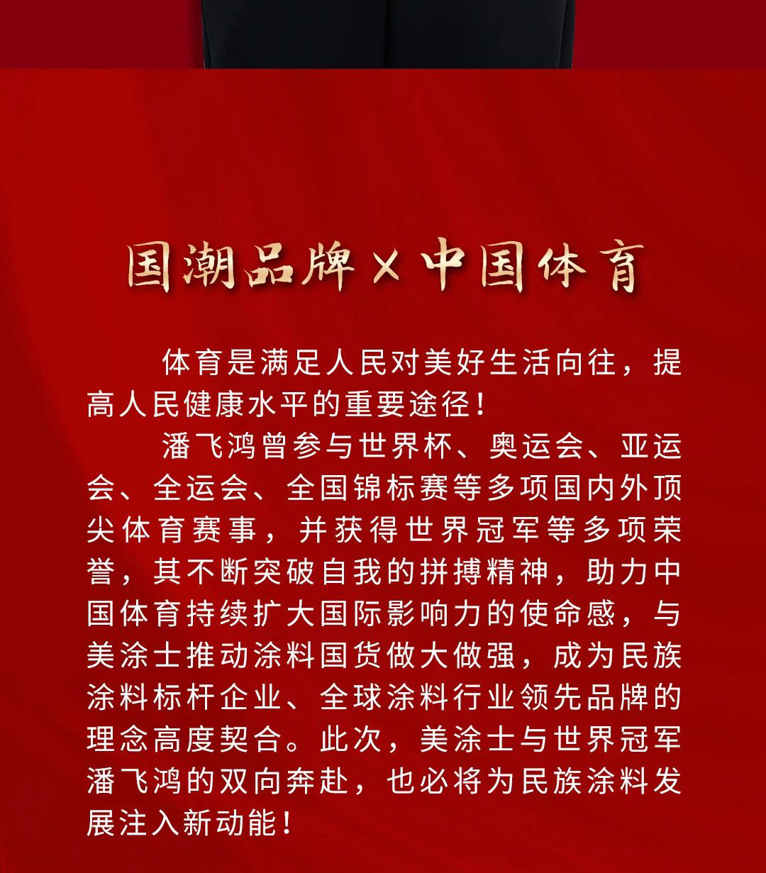 首页- 人生就是博中国官方网站