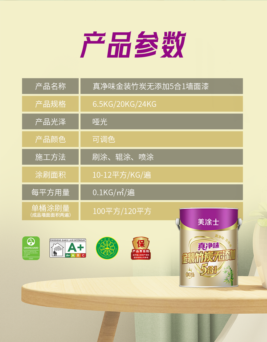 首页- 人生就是博中国官方网站