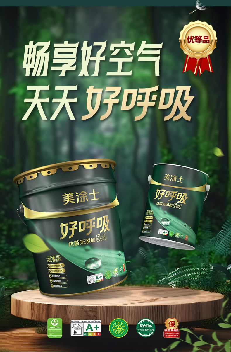 首页- 人生就是博中国官方网站