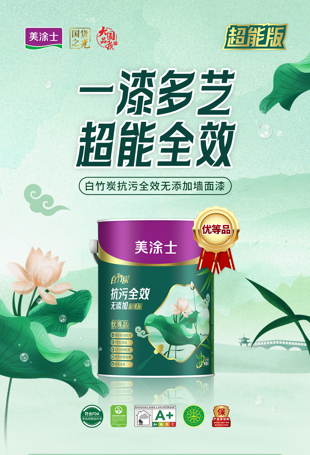 首页- 人生就是博中国官方网站