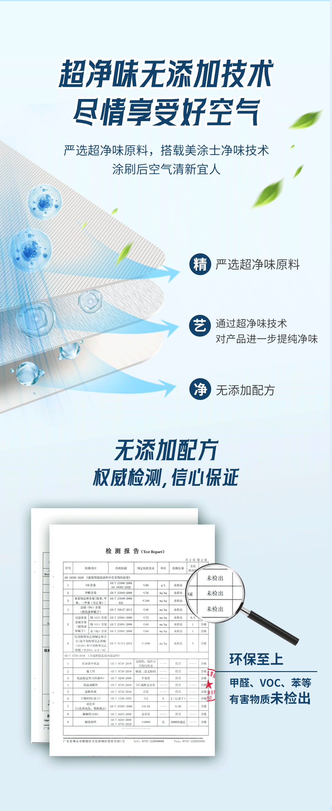 首页- 人生就是博中国官方网站