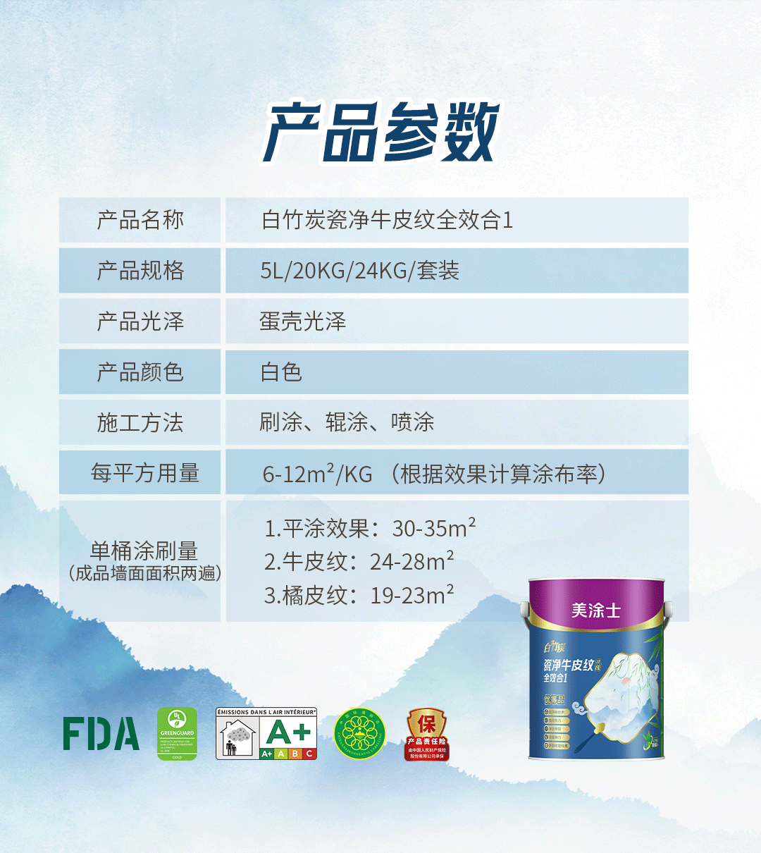 首页- 人生就是博中国官方网站