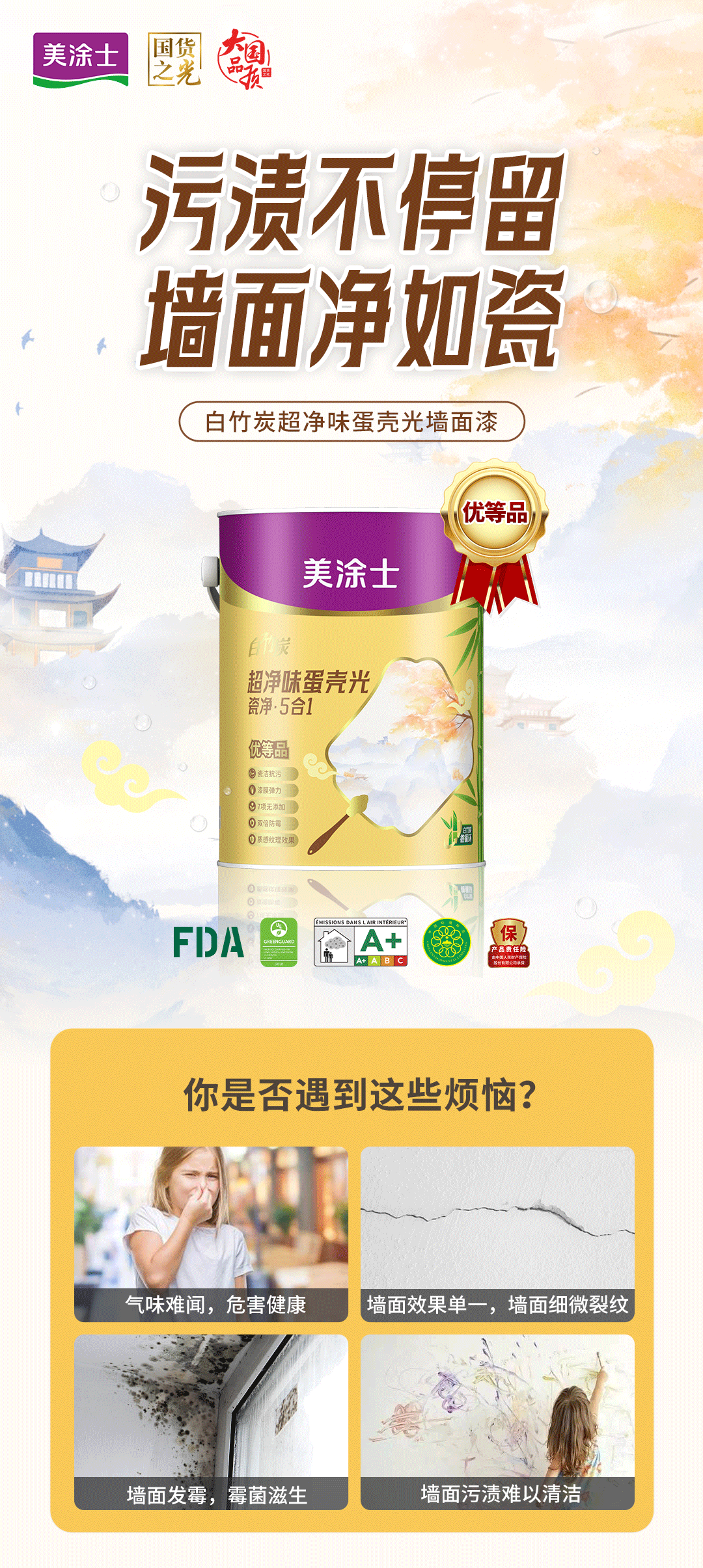 首页- 人生就是博中国官方网站