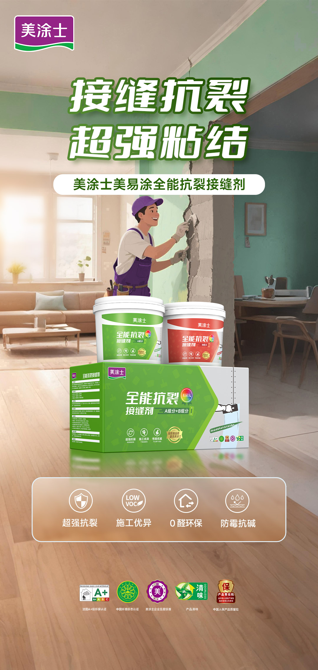 首页- 人生就是博中国官方网站