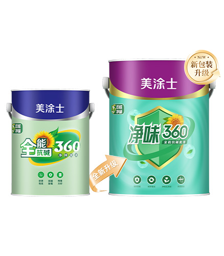 净味360全能抗碱底漆