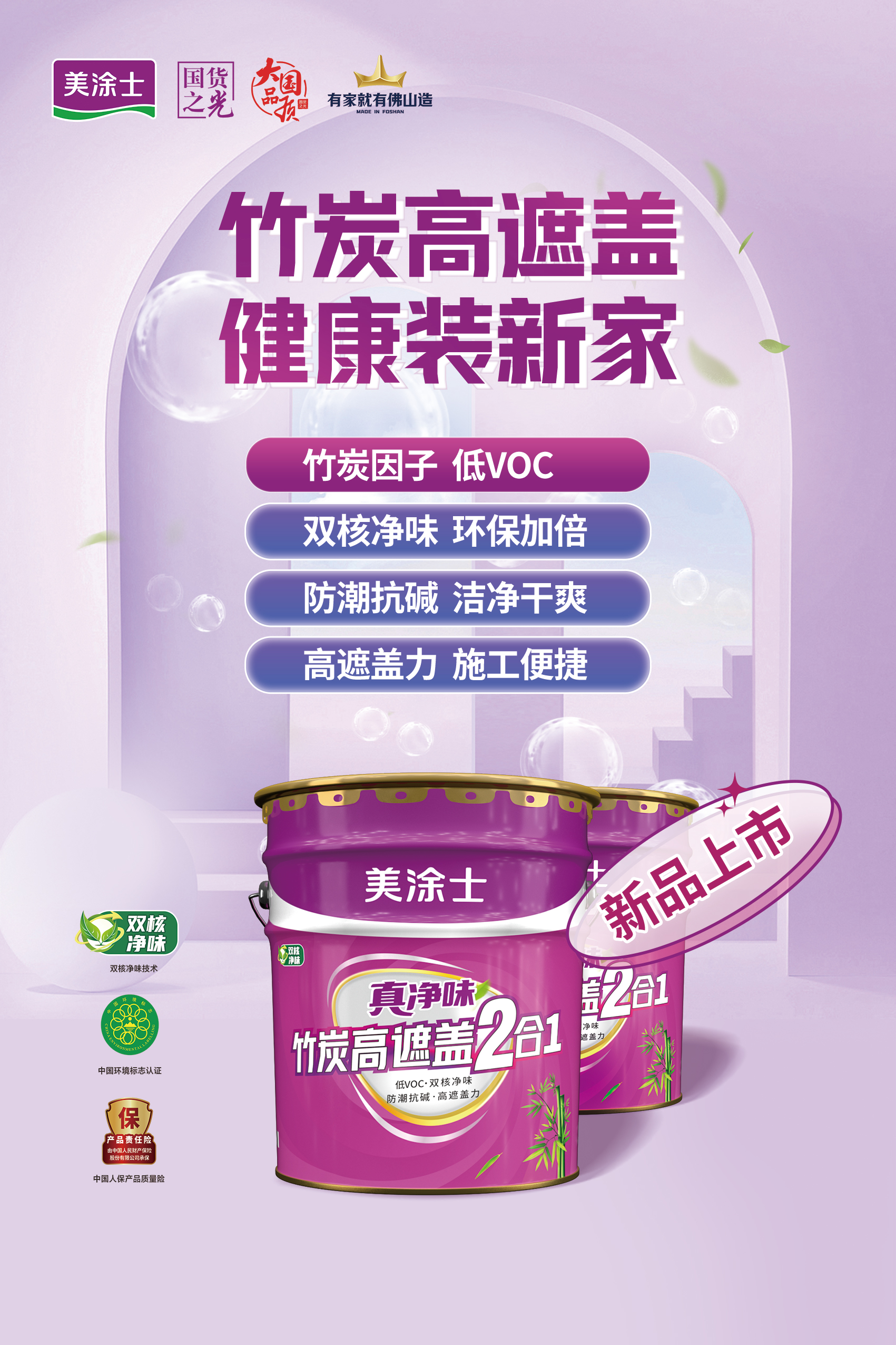 首页- 人生就是博中国官方网站