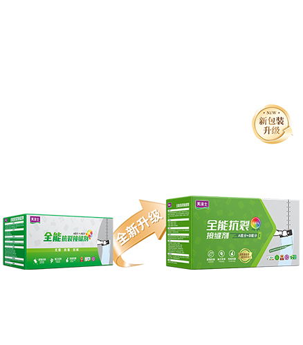 美易涂全能抗裂接缝剂