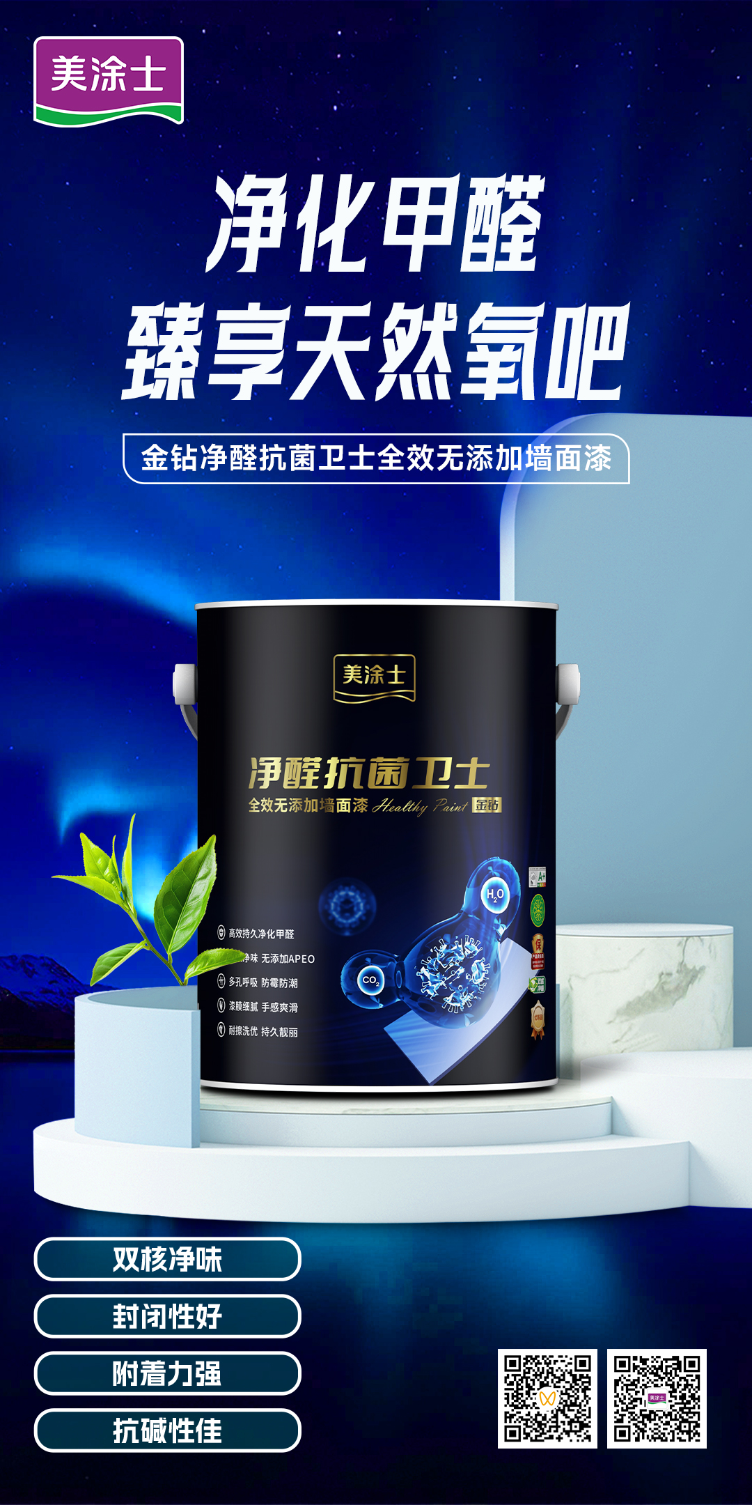 首页- 人生就是博中国官方网站