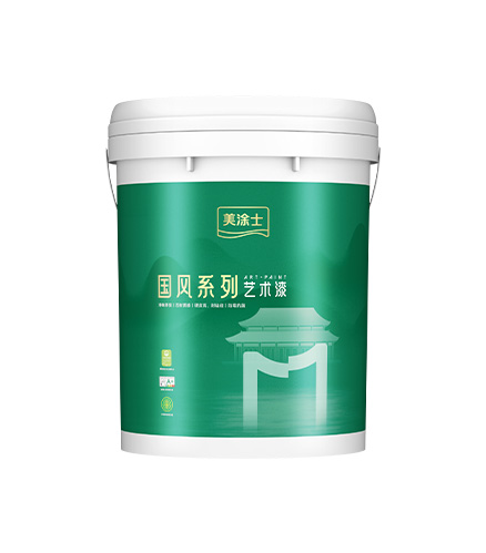 人生就是博官网岩板石艺术漆