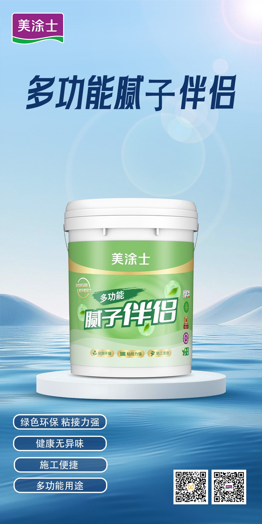 首页- 人生就是博中国官方网站