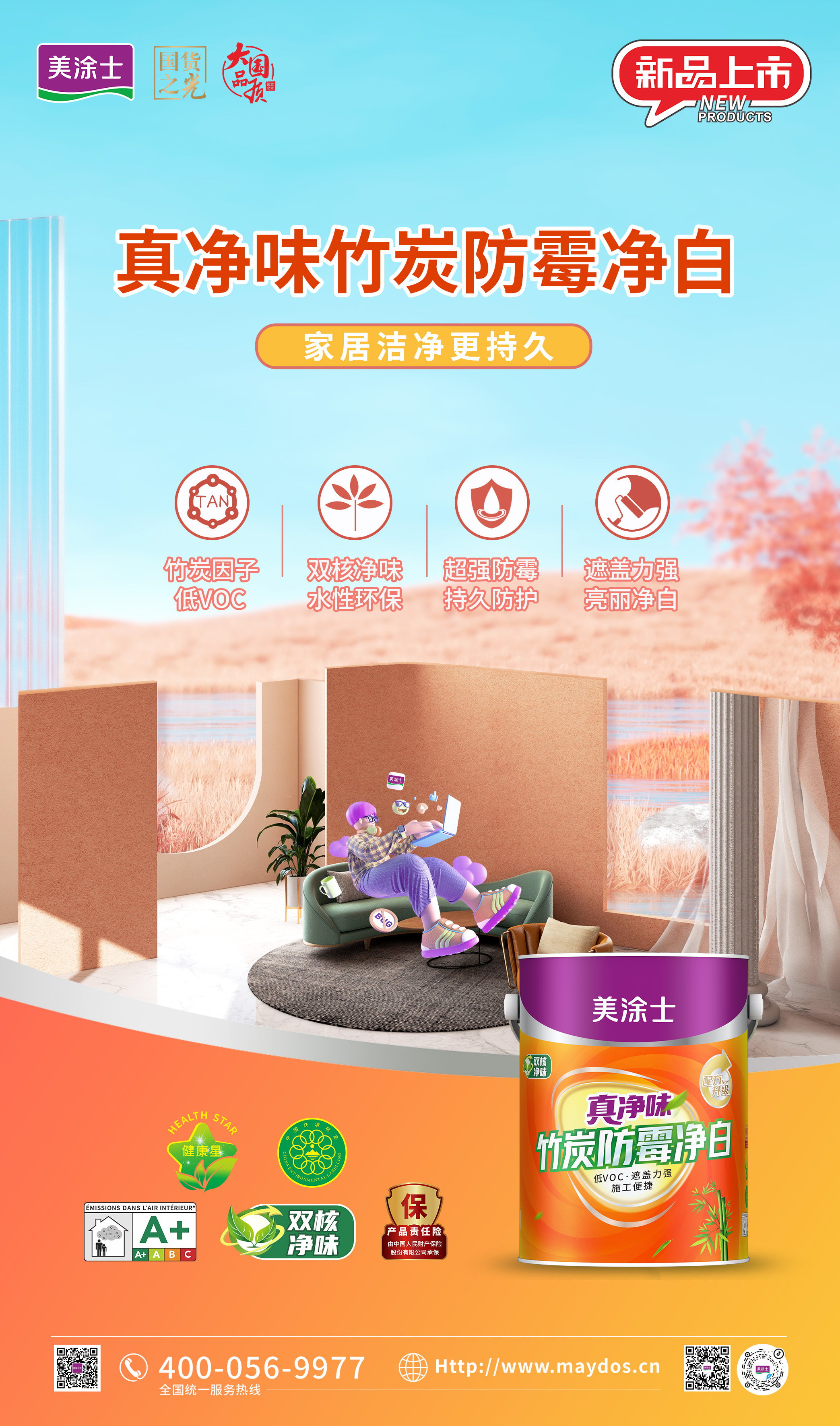 首页- 人生就是博中国官方网站