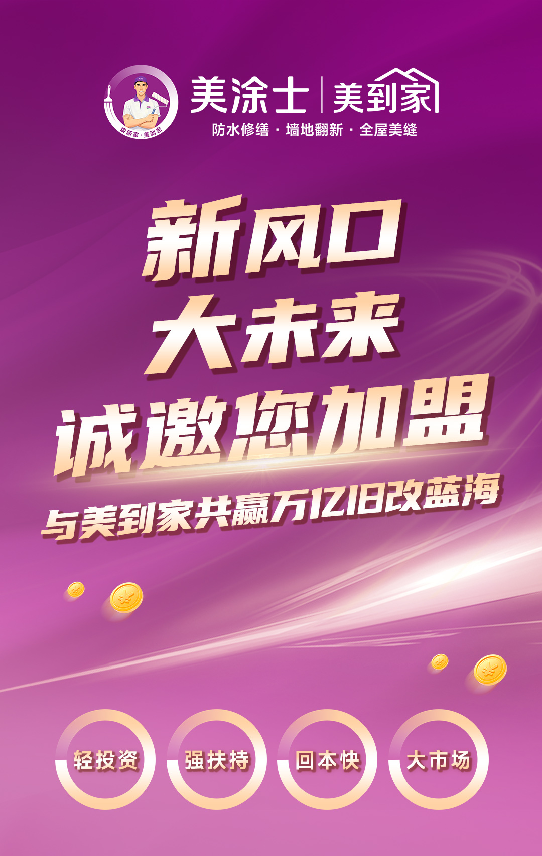 首页- 人生就是博中国官方网站