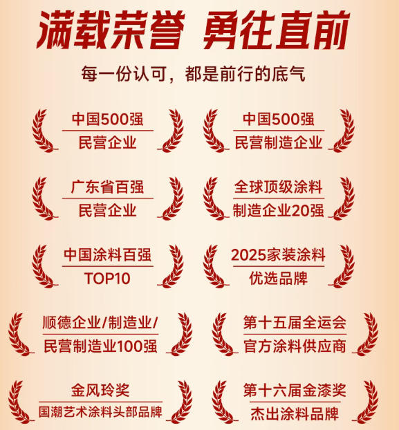 首页- 人生就是博中国官方网站